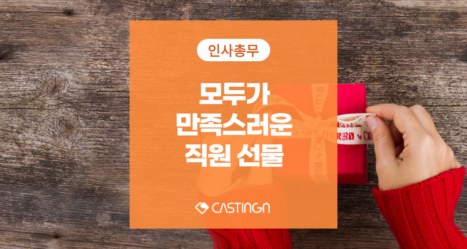 20230404_172838349_NBLOG_썸네일규격_업무꿀팁 (네이버) 5.png